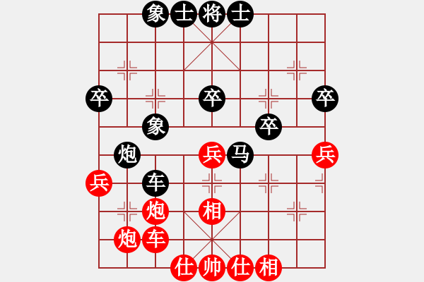 象棋棋譜圖片：蠢牛(3段)-負(fù)-天馬游一天(2段) - 步數(shù)：50 