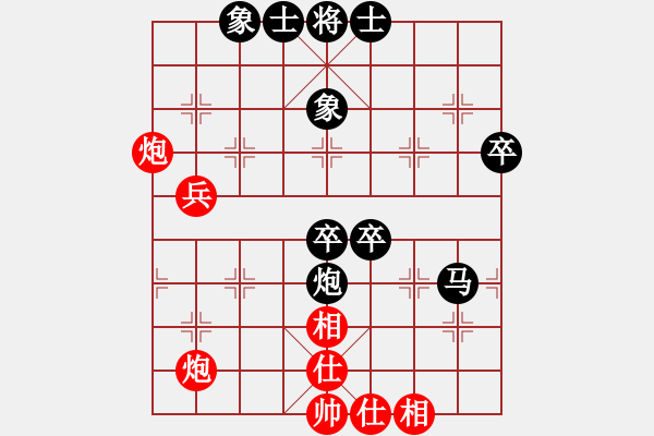 象棋棋譜圖片：蠢牛(3段)-負(fù)-天馬游一天(2段) - 步數(shù)：70 