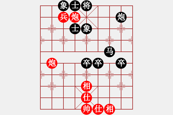 象棋棋譜圖片：蠢牛(3段)-負(fù)-天馬游一天(2段) - 步數(shù)：90 