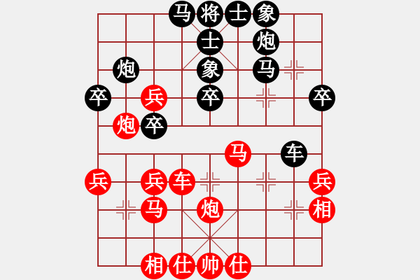 象棋棋譜圖片：第二十八局 千里之堤 潰于蟻穴 - 步數(shù)：40 