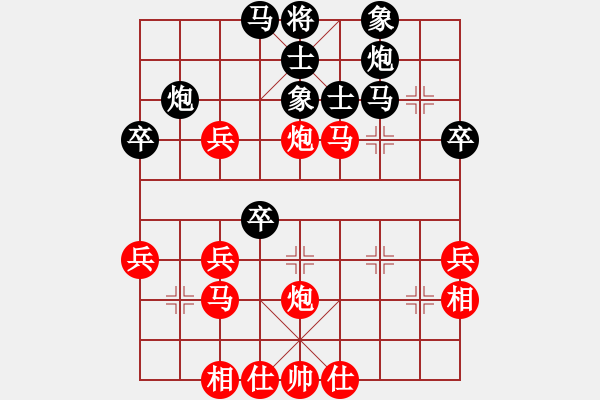 象棋棋譜圖片：第二十八局 千里之堤 潰于蟻穴 - 步數(shù)：50 