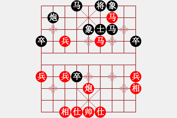 象棋棋譜圖片：第二十八局 千里之堤 潰于蟻穴 - 步數(shù)：60 