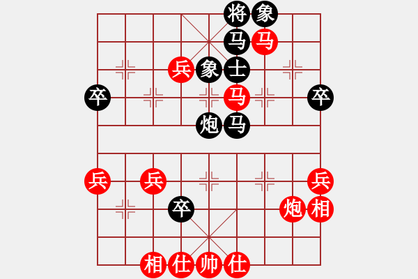 象棋棋譜圖片：第二十八局 千里之堤 潰于蟻穴 - 步數(shù)：70 