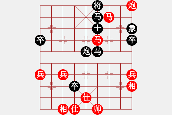 象棋棋譜圖片：第二十八局 千里之堤 潰于蟻穴 - 步數(shù)：80 