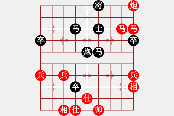 象棋棋譜圖片：第二十八局 千里之堤 潰于蟻穴 - 步數(shù)：83 