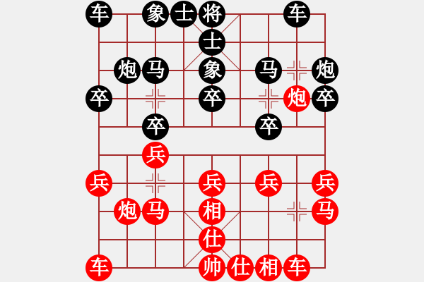 象棋棋譜圖片：斗魚象棋賽第7局 - 步數(shù)：20 