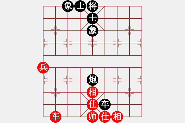 象棋棋譜圖片：斗魚象棋賽第7局 - 步數(shù)：90 