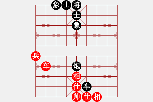 象棋棋譜圖片：斗魚象棋賽第7局 - 步數(shù)：91 