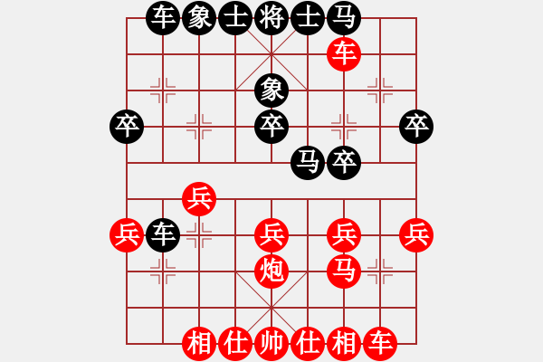 象棋棋譜圖片：湘軍總督(9段)-勝-bbboy002(5級) - 步數(shù)：30 