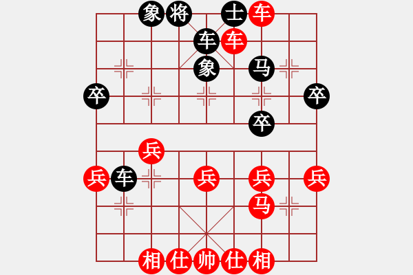 象棋棋譜圖片：湘軍總督(9段)-勝-bbboy002(5級) - 步數(shù)：40 