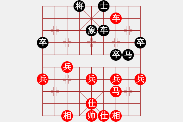 象棋棋譜圖片：湘軍總督(9段)-勝-bbboy002(5級) - 步數(shù)：50 