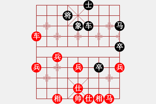 象棋棋譜圖片：湘軍總督(9段)-勝-bbboy002(5級) - 步數(shù)：60 