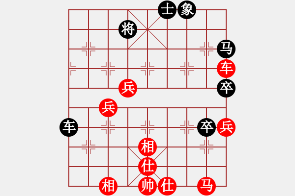 象棋棋譜圖片：湘軍總督(9段)-勝-bbboy002(5級) - 步數(shù)：70 