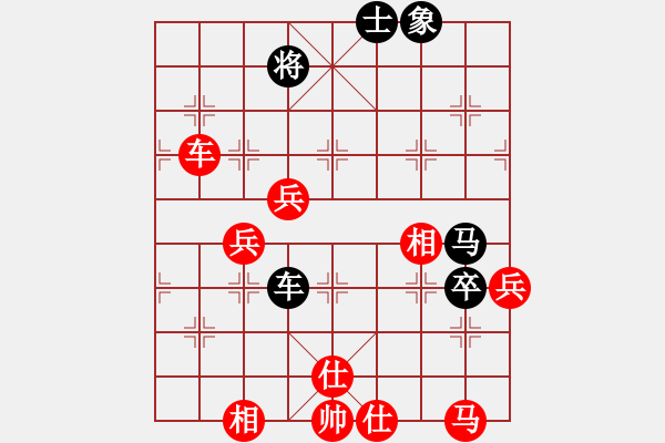 象棋棋譜圖片：湘軍總督(9段)-勝-bbboy002(5級) - 步數(shù)：77 