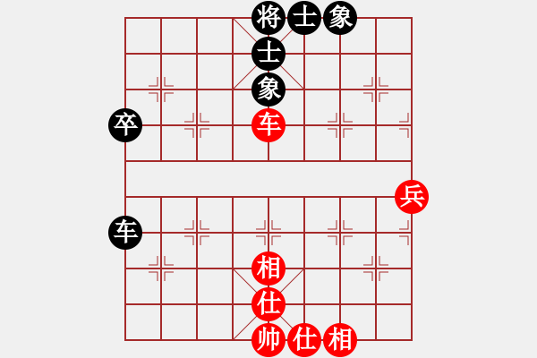 象棋棋譜圖片：第71局黃迥常先和周德裕 - 步數(shù)：62 