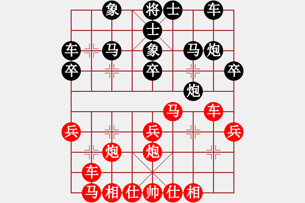 象棋棋譜圖片：天山童姥(1段)-負-浦江棋校(1段) - 步數(shù)：30 