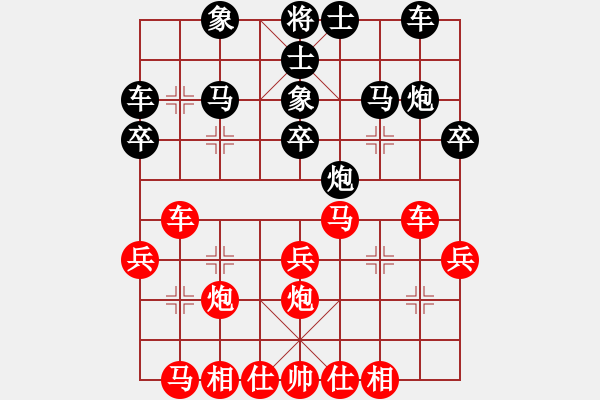 象棋棋譜圖片：天山童姥(1段)-負-浦江棋校(1段) - 步數(shù)：32 