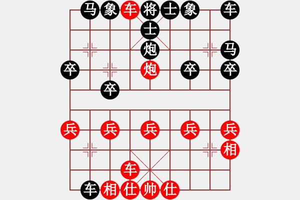 象棋棋譜圖片：棋友-魚鳥[575644877] -VS- 永遠的小兵[410047343] - 步數(shù)：25 