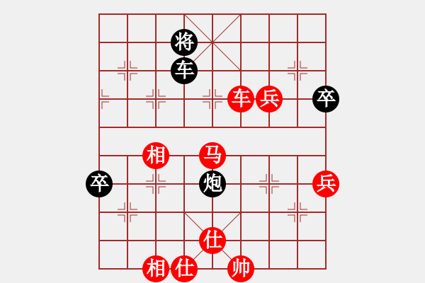 象棋棋谱图片：棋海浪子(5段)-胜-棋坛毒龙(7段) - 步数：110 