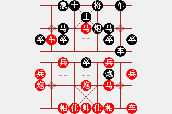 象棋棋谱图片：棋海浪子(5段)-胜-棋坛毒龙(7段) - 步数：30 