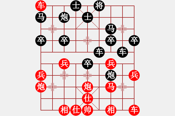 象棋棋谱图片：棋海浪子(5段)-胜-棋坛毒龙(7段) - 步数：40 