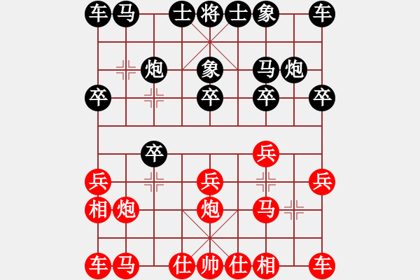 象棋棋譜圖片：中炮對(duì)左炮封車(chē) - 步數(shù)：10 