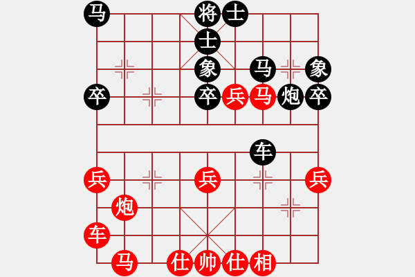 象棋棋譜圖片：中炮對(duì)左炮封車(chē) - 步數(shù)：40 