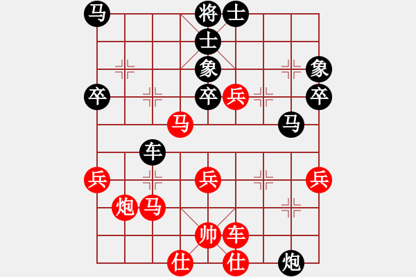 象棋棋譜圖片：中炮對(duì)左炮封車(chē) - 步數(shù)：50 