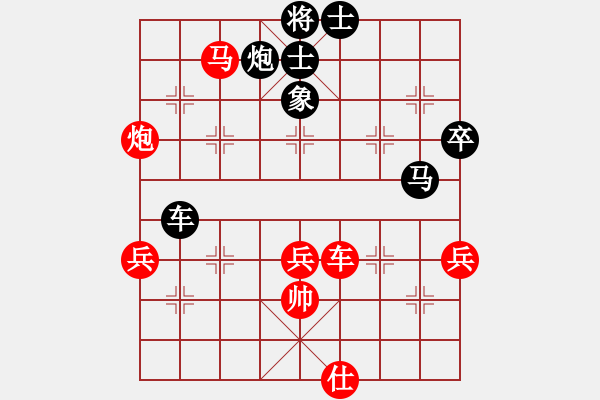 象棋棋譜圖片：中炮對(duì)左炮封車(chē) - 步數(shù)：70 