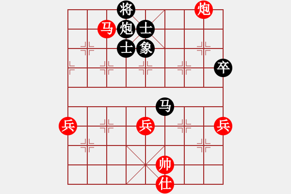 象棋棋譜圖片：中炮對(duì)左炮封車(chē) - 步數(shù)：80 