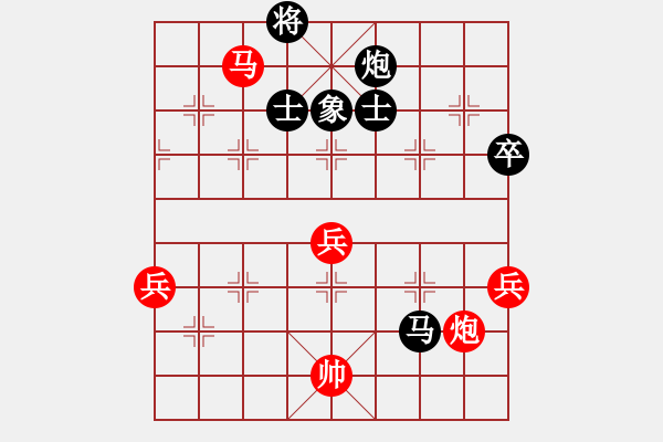 象棋棋譜圖片：中炮對(duì)左炮封車(chē) - 步數(shù)：90 