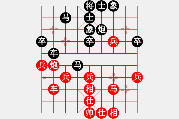 象棋棋谱图片：江西省紫气东来队 郭玥 负 北京威凯建设队 刘欢 - 步数：40 