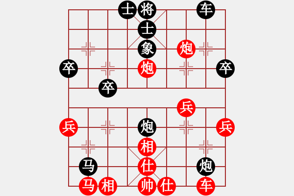 象棋棋譜圖片：dg1972829紅負(fù)葬心【中炮對(duì)左炮封車(chē)】 - 步數(shù)：30 