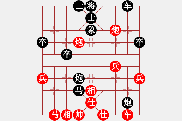 象棋棋譜圖片：dg1972829紅負(fù)葬心【中炮對(duì)左炮封車(chē)】 - 步數(shù)：34 