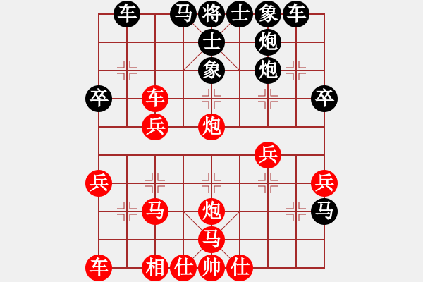 象棋棋譜圖片：菲島棋緣(5段)-負(fù)-龍城科尼亞(8段) - 步數(shù)：20 