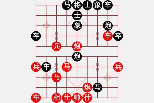 象棋棋譜圖片：菲島棋緣(5段)-負(fù)-龍城科尼亞(8段) - 步數(shù)：30 