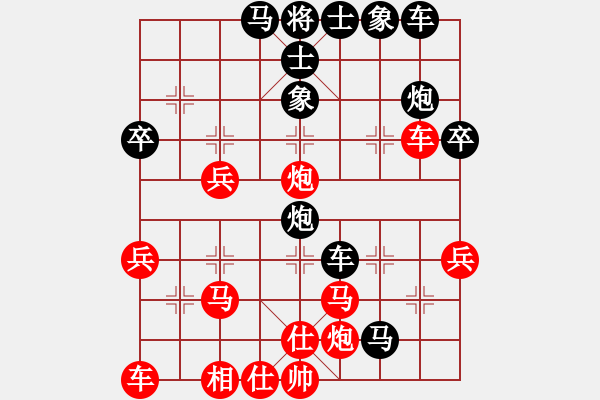 象棋棋譜圖片：菲島棋緣(5段)-負(fù)-龍城科尼亞(8段) - 步數(shù)：34 