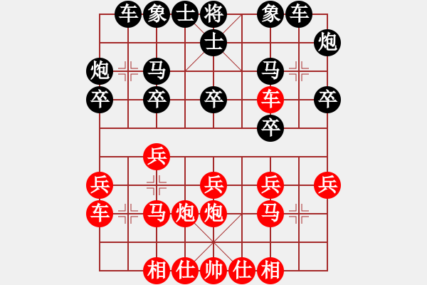 象棋棋譜圖片：中炮過(guò)河車(五六炮)對(duì)屏風(fēng)馬平炮兌車紅高左車對(duì)黑補(bǔ)左士k0 - 步數(shù)：18 