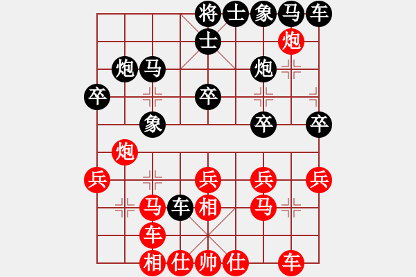 象棋棋谱图片：女子第1轮第6场1台中国火车头体育协会张梅先负湖北省体育局棋牌运动管理中心左文静 - 步数：20 