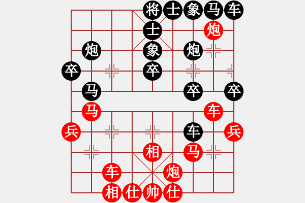 象棋棋譜圖片：女子第1輪第6場1臺中國火車頭體育協(xié)會張梅先負(fù)湖北省體育局棋牌運(yùn)動管理中心左文靜 - 步數(shù)：30 