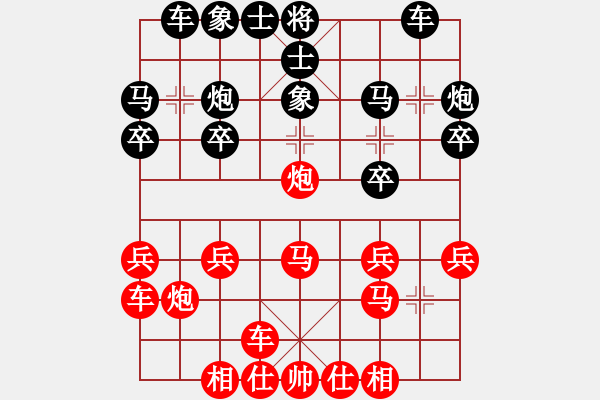 象棋棋譜圖片：2018光明杯 丁組 第07輪 第04臺(tái) 馬宏翰 先負(fù) 尚鑫澤 - 步數(shù)：20 