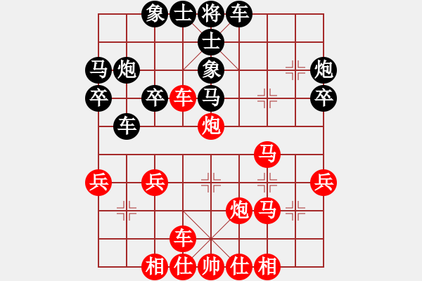 象棋棋譜圖片：2018光明杯 丁組 第07輪 第04臺(tái) 馬宏翰 先負(fù) 尚鑫澤 - 步數(shù)：30 