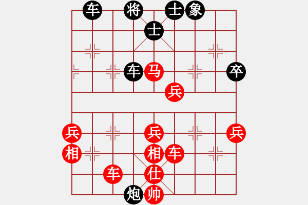 象棋棋譜圖片：遼寧凱旋蔡威 先勝 遼寧凱旋王力明 - 步數(shù)：60 