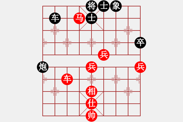 象棋棋譜圖片：遼寧凱旋蔡威 先勝 遼寧凱旋王力明 - 步數(shù)：80 