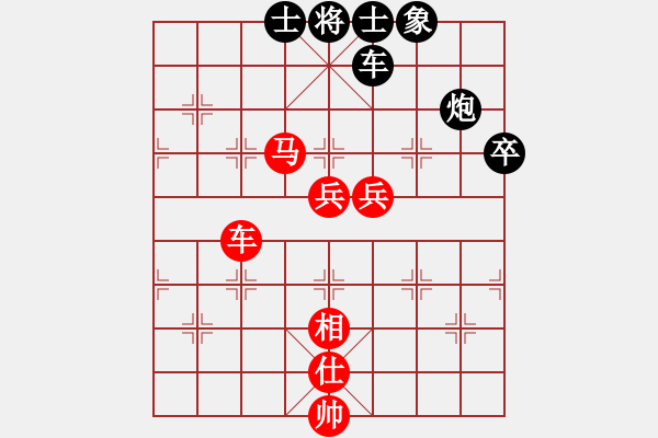 象棋棋譜圖片：遼寧凱旋蔡威 先勝 遼寧凱旋王力明 - 步數(shù)：90 