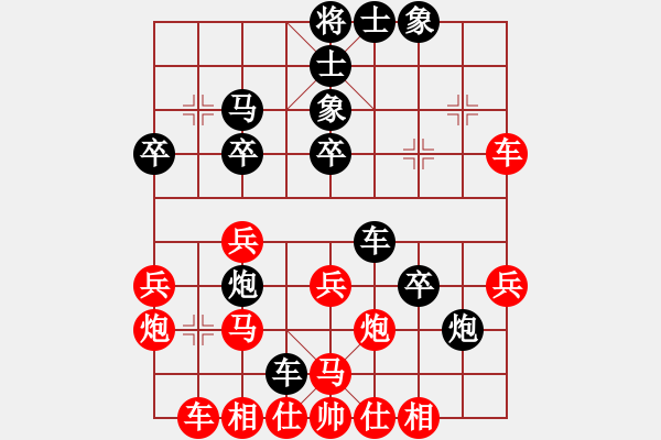 象棋棋譜圖片：鴻雁盟神犬(5r)-和-北方利劍(6級(jí)) - 步數(shù)：40 