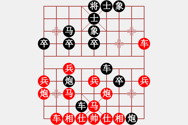 象棋棋譜圖片：鴻雁盟神犬(5r)-和-北方利劍(6級(jí)) - 步數(shù)：43 