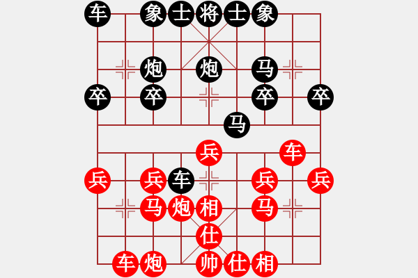 象棋棋譜圖片：老三【紅】VS櫻花飛絮【黑】 - 步數(shù)：22 