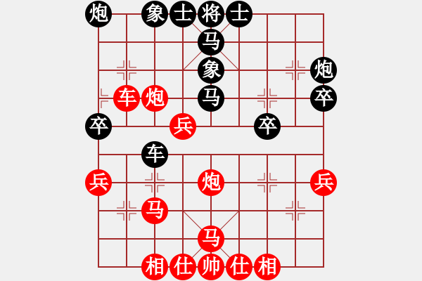 象棋棋譜圖片：hhbg(5段)-勝-海耀棋苑兵(6段) - 步數(shù)：40 