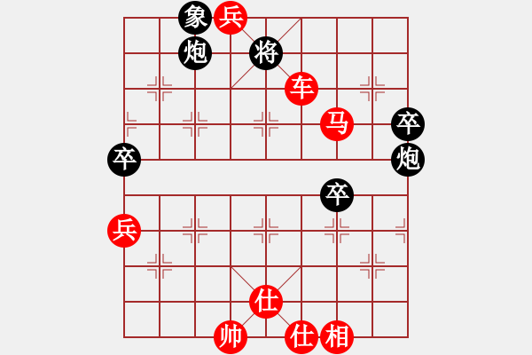 象棋棋譜圖片：hhbg(5段)-勝-海耀棋苑兵(6段) - 步數(shù)：83 